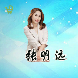 张明远